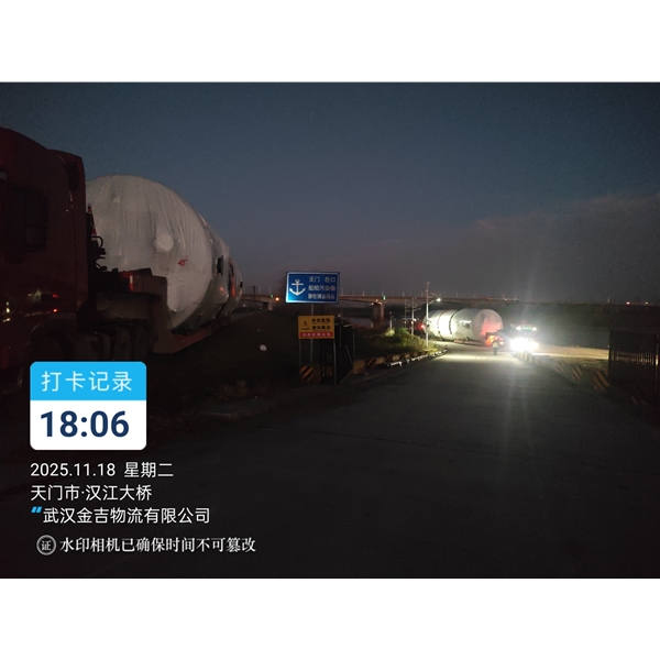 北京大件运输
