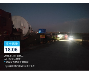 北京大件运输